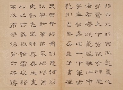 图片[8]-Zhu Min’s official script Yuyang Shanren’s poetry volume-China Archive